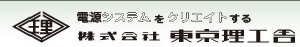 東京理工舍一般變壓器[NSA、NSW、NTA、NTW系列]