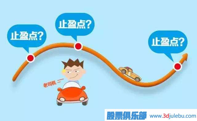 莊家出貨的征兆-莊家出貨位置判斷