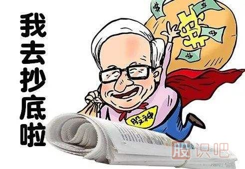 股票估值的三點(diǎn)理論-估值不是技術(shù)是藝術(shù)