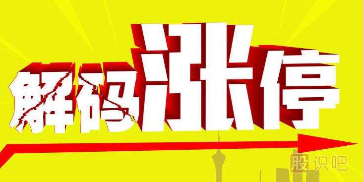 漲停板的買入和賣出的操作技巧