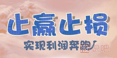 買(mǎi)股票后遇到什么樣的情況需要止損？止損的十種方法