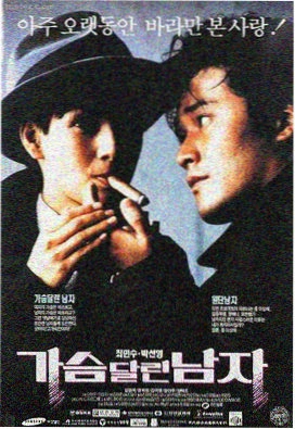 繁花
