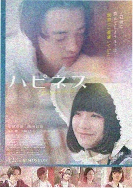 庆余年2
