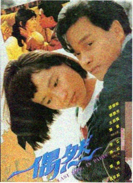 周处除三害
