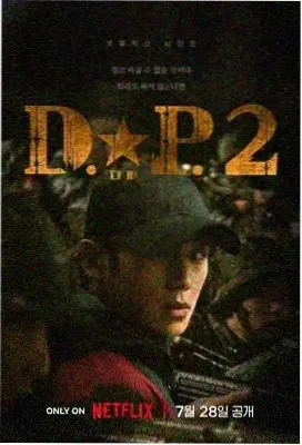 我的阿勒泰