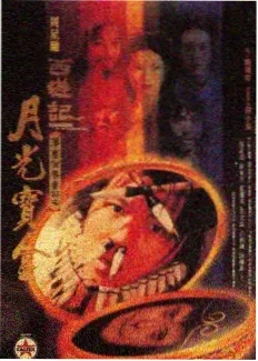 奇葩说
