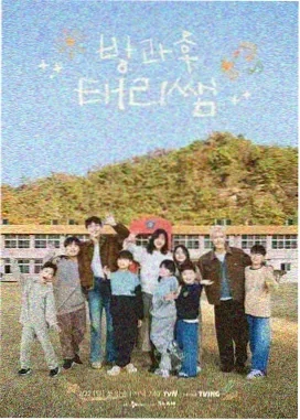 脱口秀大会