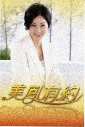 密室大逃脱