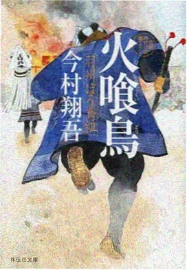 药屋少女