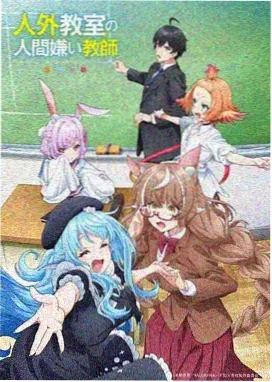 我推的孩子