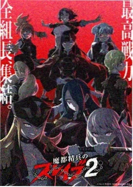 蓝色监狱